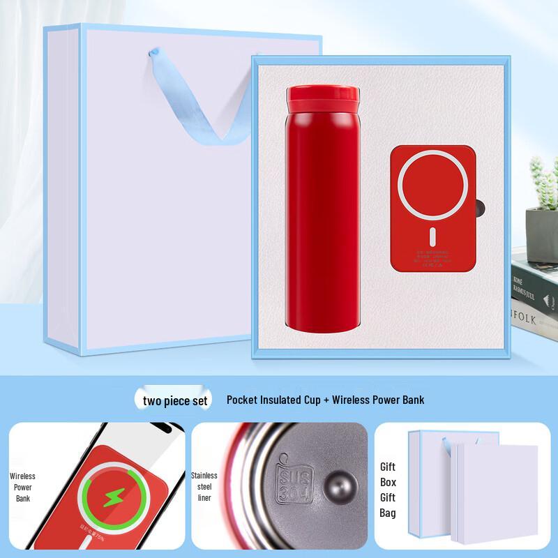 Shangqi Insulated Pocket Cup & Magnetic Power Bank Gift Set