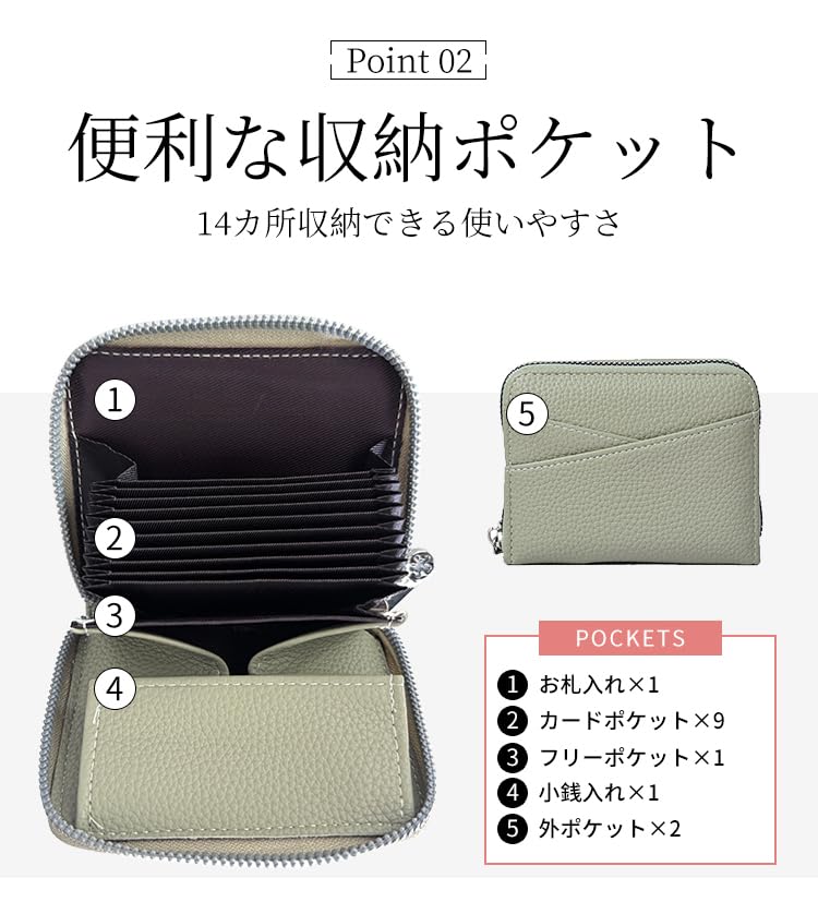 Mini Card Case, Premium PU Leather, Large Capacity, Holds 9 Cards, Coin Purse, Slim Fit, Women's