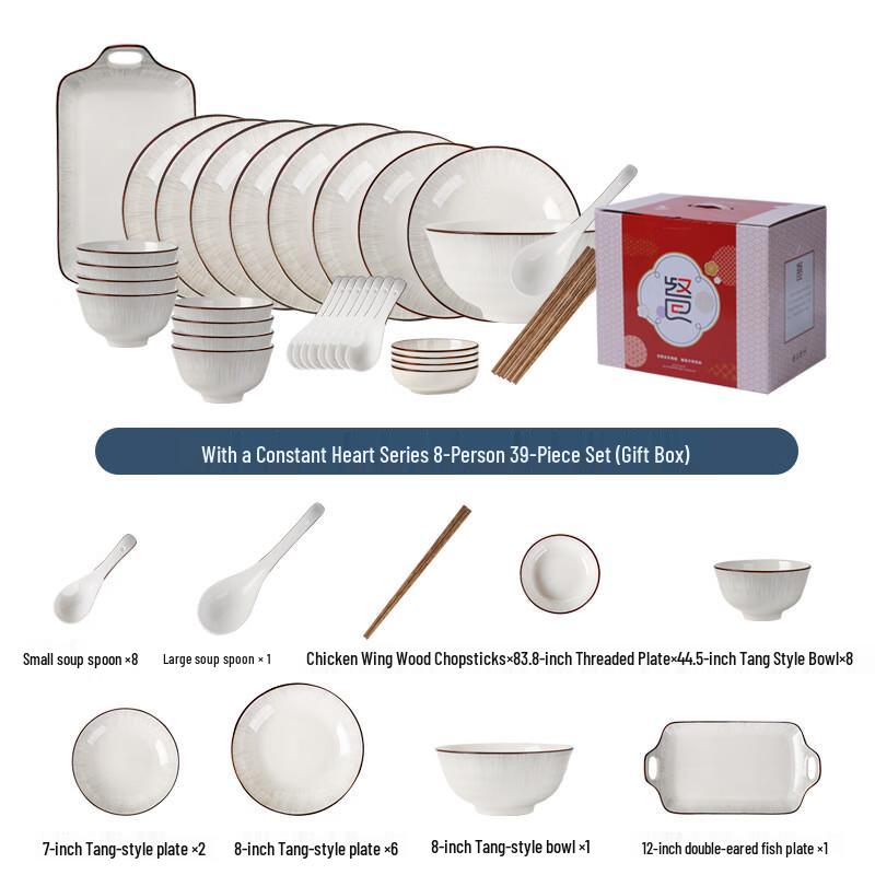 Aiqiyixuan A1 Ceramic Dinnerware Set 8-Person, 39-Piece