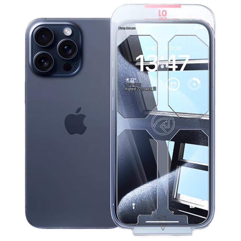 

First Guard Dust-Free Auto-Aligning Tempered Glass Screen Protector iPhone 16/15