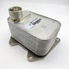 Oil Cooler  06K117021F 06K117021J 06K117021C 06K117021H  Original in China