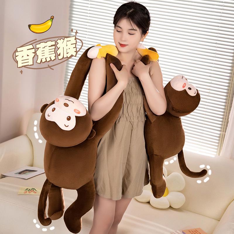 

Cute Banana Monkey Plush Toy & Pillow with Long Arms - Multifunctional Curtain Holder 60cm (0.45kg) коричневый