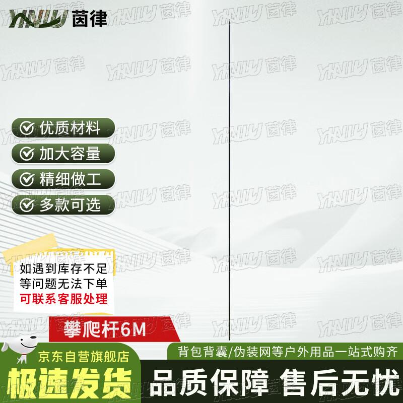 Outdoor Physical Training Climbing Equipment