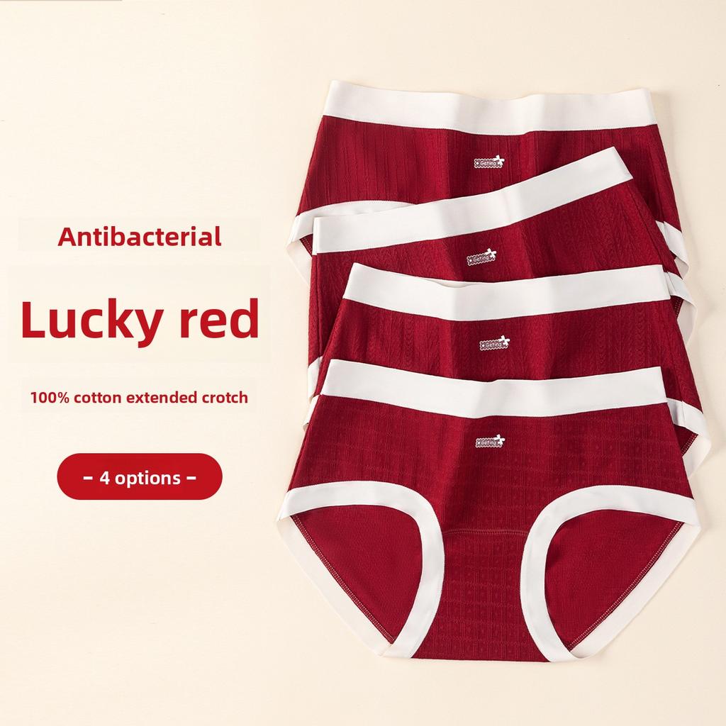 Ladies Spring and Autumn Pure Cotton 10A Antibacterial Extension Crotch This Year Festive Underwear