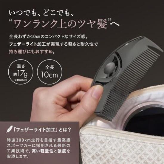 LOVECHROME (R) In-Bath Tsuki Premium Black Wet Hair Comb Brush Beautiful Smooth