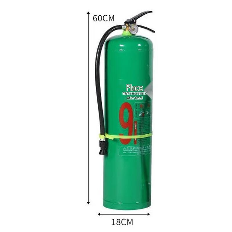 lieve 9L Water-based Foam Fire Extinguisher