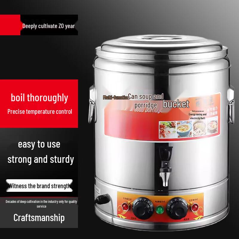 Yunshuang 140L Commercial Stainless Steel Electric Boiler & Multi-Cooker