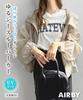 Airby Sun Protection Lightweight Long Beautiful Korean Women's Hoodie, Jacket, Cool, See-Through, Sleeves, Modern, Natural, Style, White, 5S-A21-WHXL
