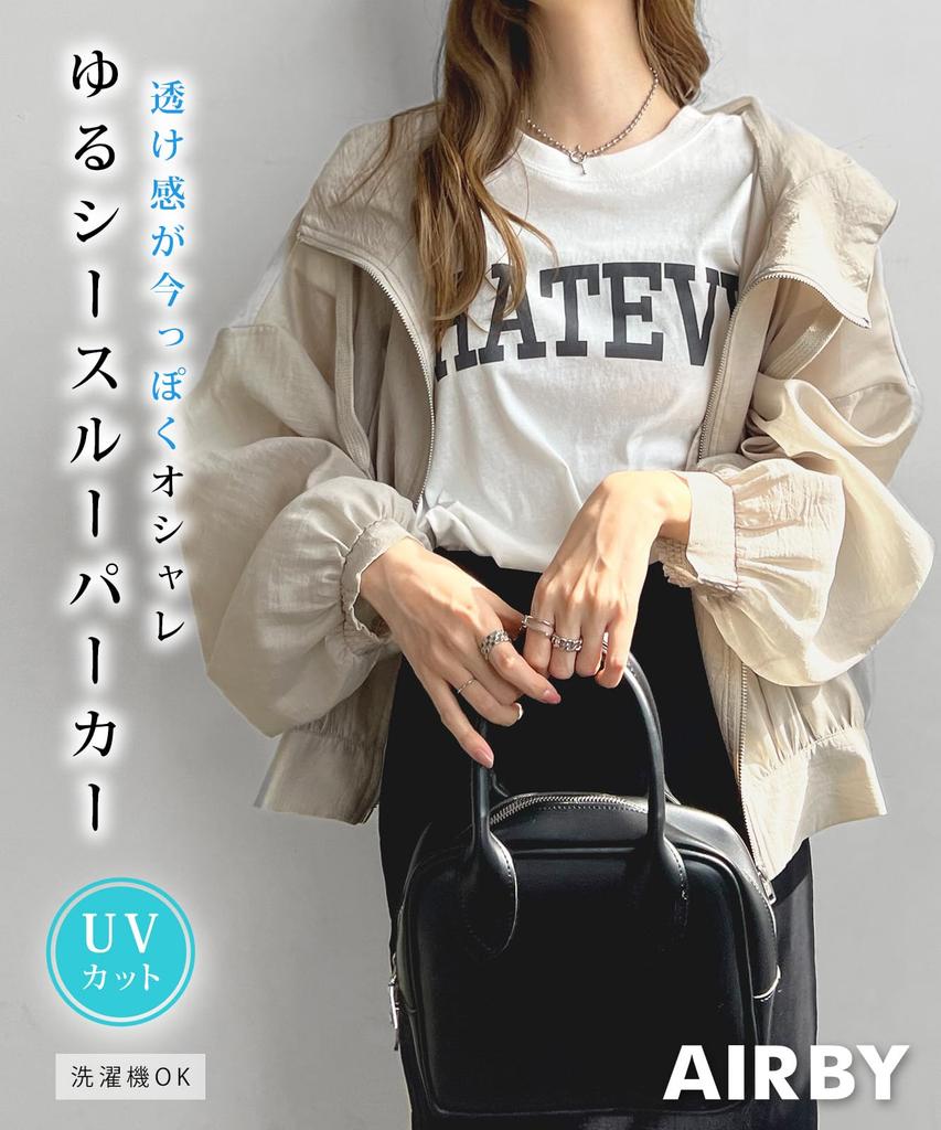 Airby Sun Protection Lightweight Long Beautiful Korean Women's Hoodie, Jacket, Cool, See-Through, Sleeves, Modern, Natural, Style, White, 5S-A21-WHXL