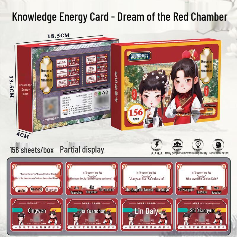 OEING Four Great Novels Kids Quiz Card Set 2-Pack