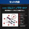 LED Daytime Running Light Unit System for Jimny and Jimny Position and LED Suzuki YOURS. Jimny, Sierra, Nomad. sidelights. accessories. Customizable.