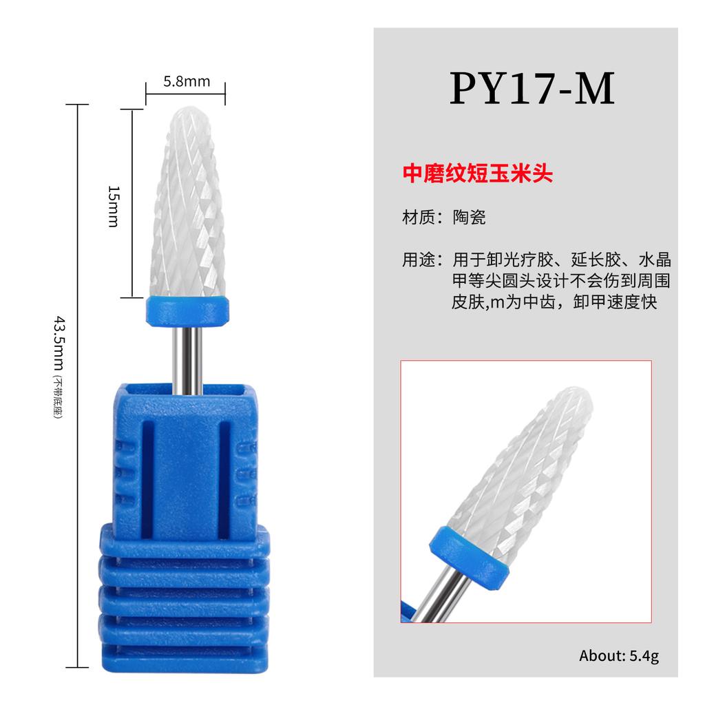 Nail Art Ceramic Grinding Head, Single Corn Bullet Cylindrical Rocket-Shaped Nail Electric Grinding Machine Accessories Grinding Head