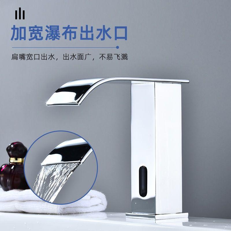 L Waterfall Basin Fully Automatic Induction Faucet Black and White Induction Single Hot and Cold