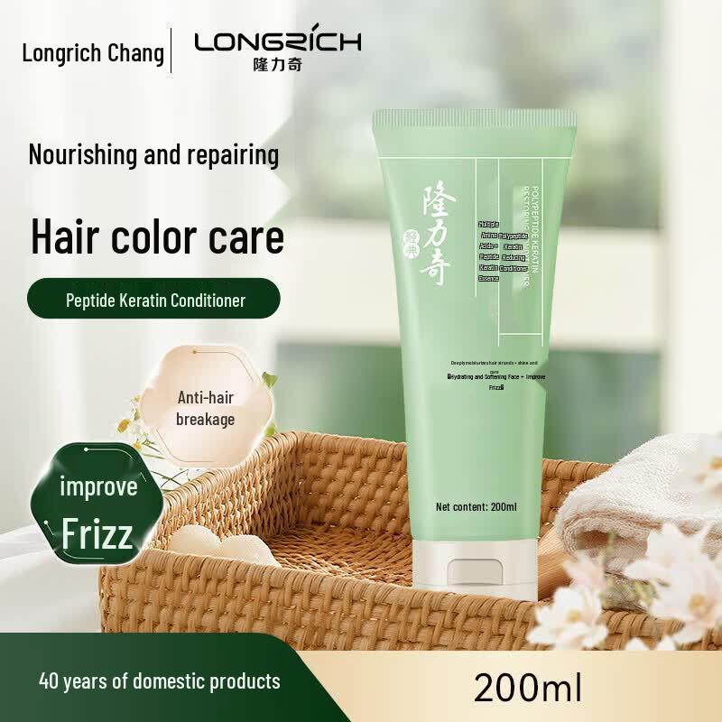 Longrich Multi-peptide Keratin Restorative Conditioner