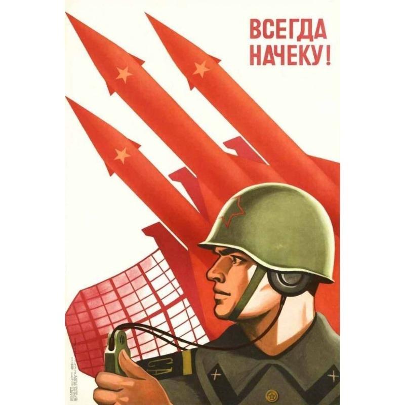 Vintage sovětský protialkoholový plakát Kovový plechový znak Barová dekorace