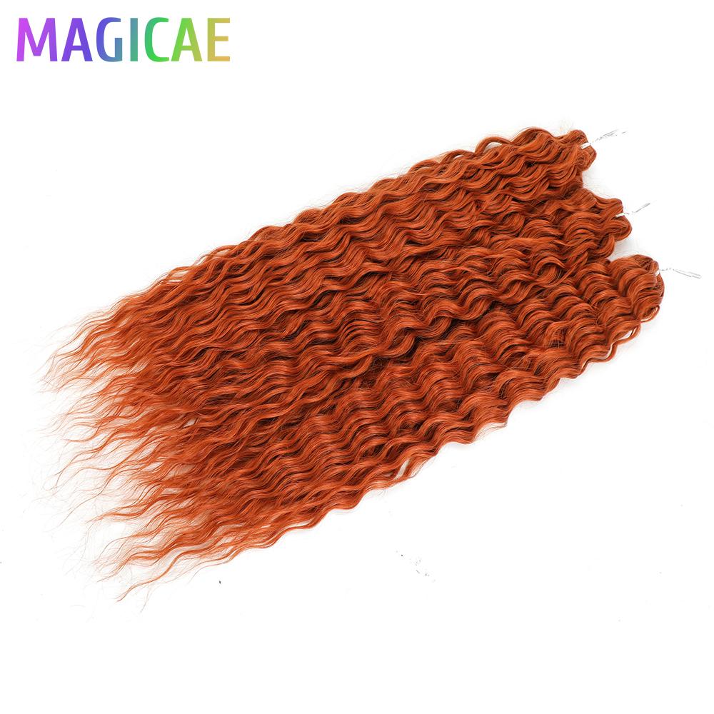 Magicae 3Pcs 300Gram 22Inches Ariel Deep