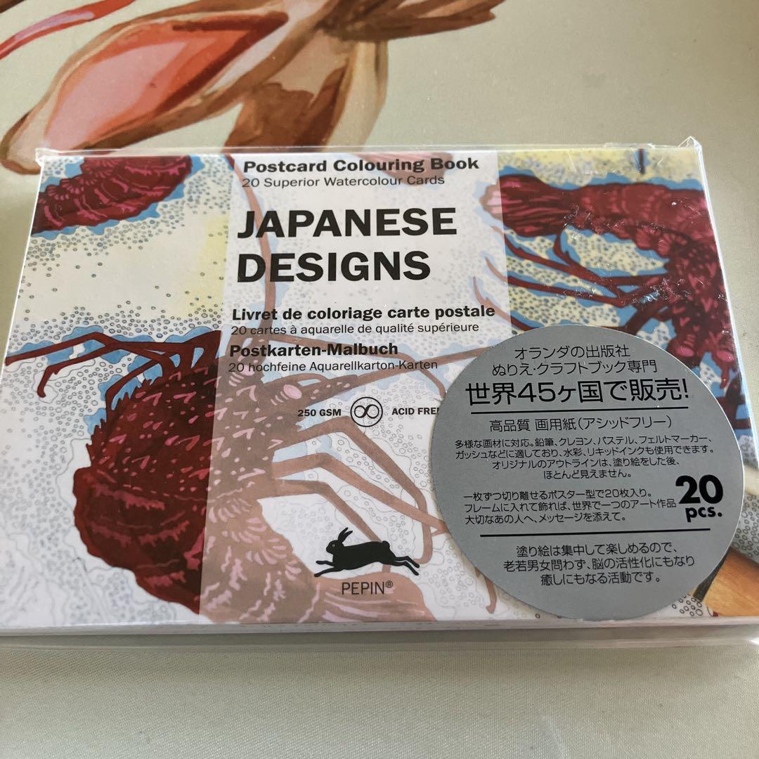 

[Б/У] Книжка-раскраска с японскими дизайнами