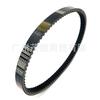 USERX Universal Motorcycle Belt Extended Engine Belt Drive Belt For Kymco Xciting 250 PeopleS 22131-KHE7-900 22110-KHE7-90 0