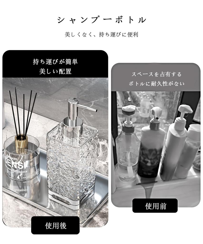 TerraShine Shampoo Bottles, 400ml, Set of 2, Soap Dispenser, Refillable Hand Soap Dispenser, Manual, Lightweight, Luxury, Transparent, Stylish, for