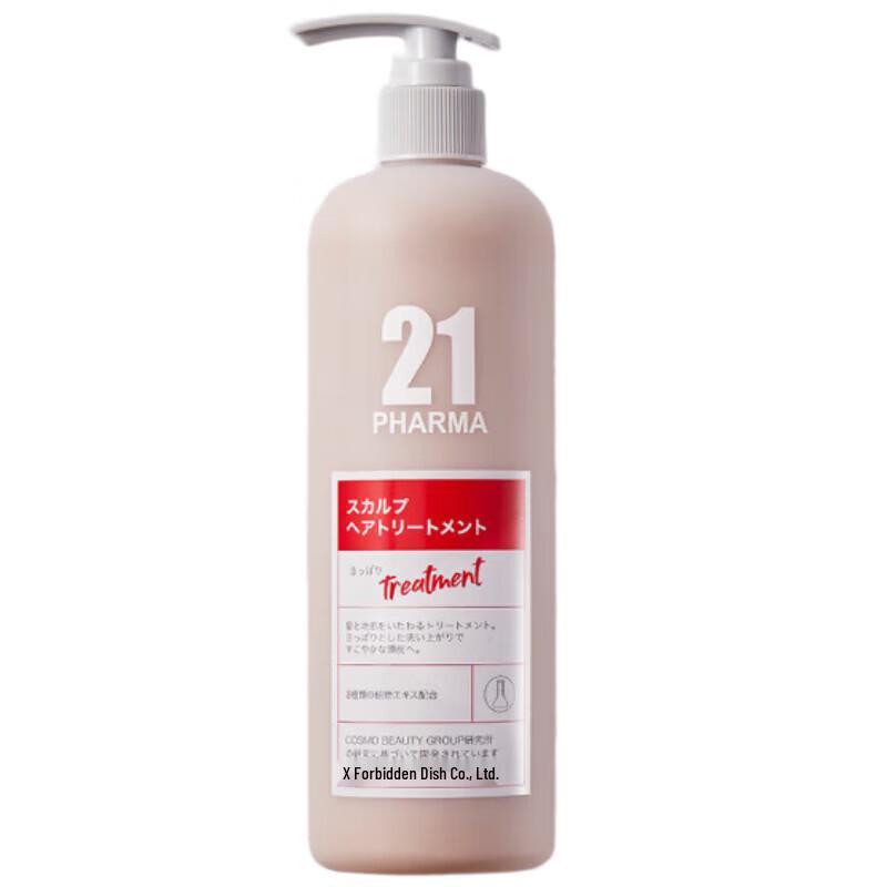 Pharma 21 Firming & Volumizing Hair Essence Milk