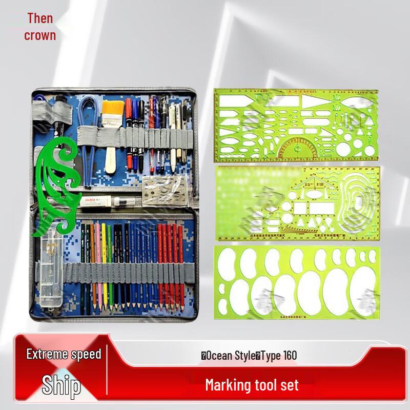 Zeyao Charting and Drawing Tool Set