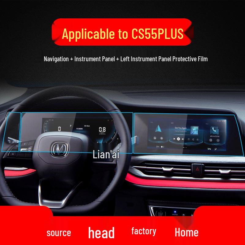 Changan CS55plus/CS75plus Navigation & Control Protective Film