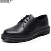 Low-top Small Leather Shoes Men's Leather Large-size Short Boots Round Head Men's and Women's Couples Leisure Workers