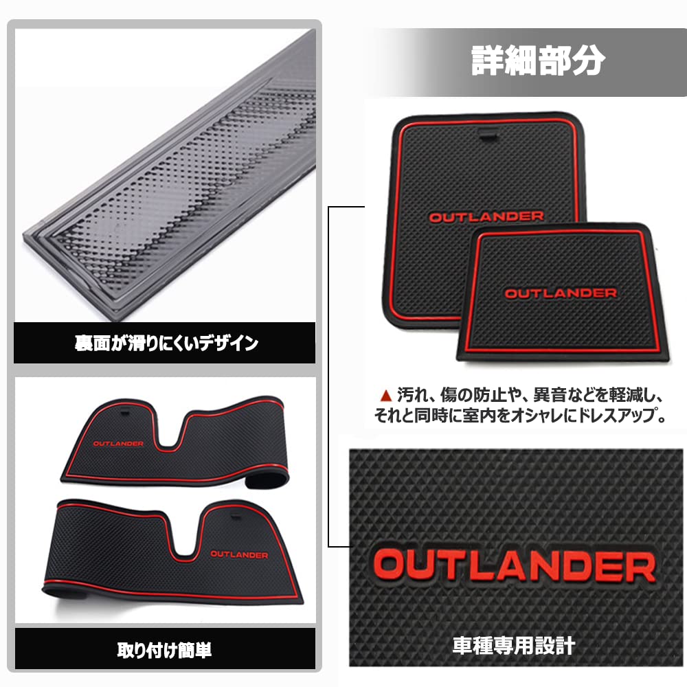 Venattu Latest Improved Mitsubishi Outlander 3rd Generation 2021 PHEV GN0W Pocket Door Pocket Rubber Interior Console Floor and Scratch Easy Interior