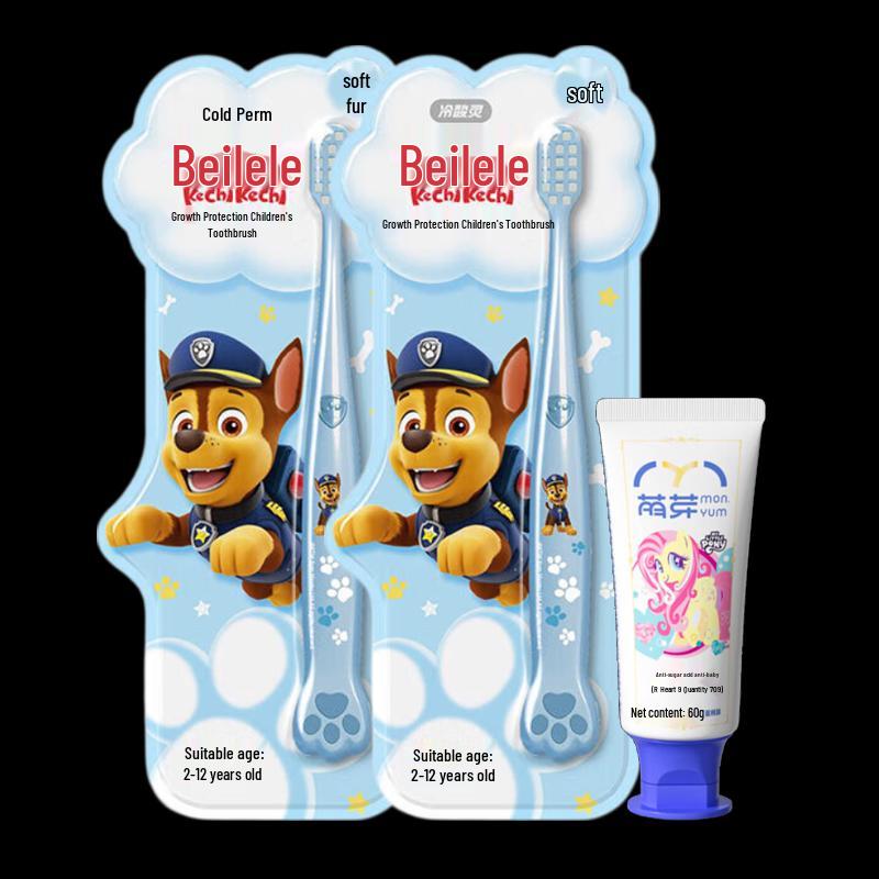 Lengsuanling Beilele Children s Toothbrush Set