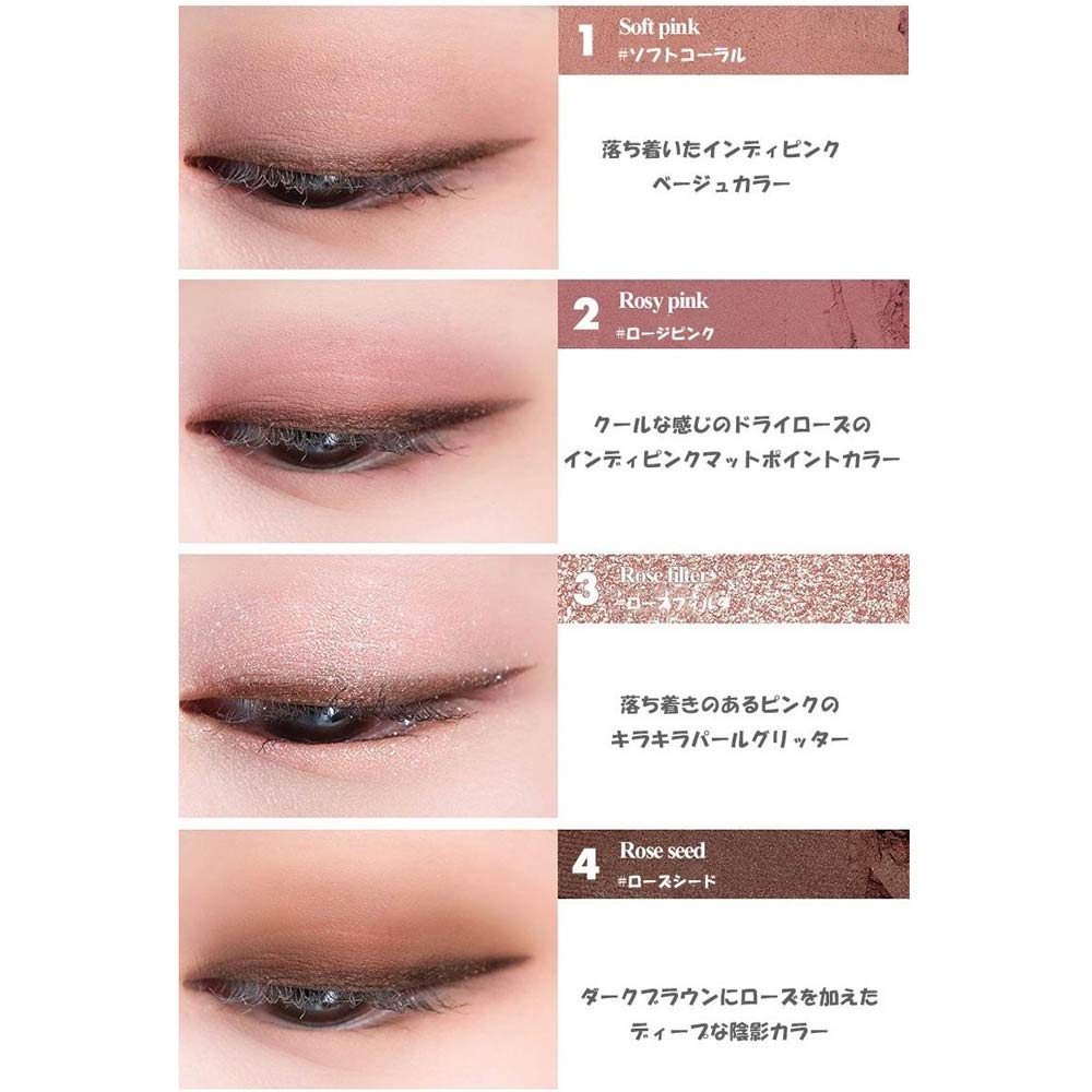 Gözler İçin Göz Kurutan Göz Farı rom&nd (Roma&nd) [Eşsiz] (#02 Gül) 6.5g (x 1)