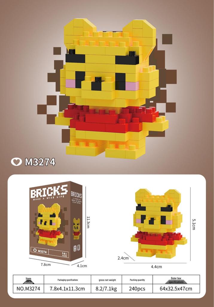 Tiny Berry Bear Nini Building Blocks - Educational Cartoon Figurine for Kids