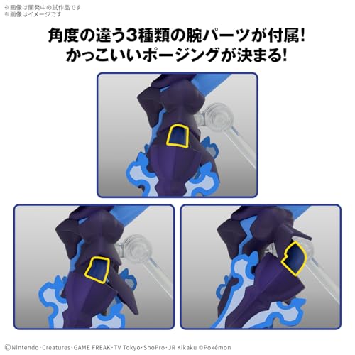 BANDAI SPIRITS Pokémon Plastic Model Collection 57 Select Series Sawblaze Pre-Colored Plastic Model