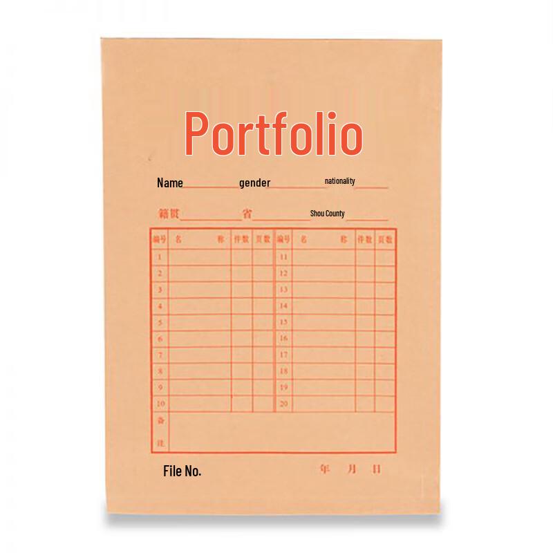 M&G A4 Thickened Kraft Paper Vertical File Folder