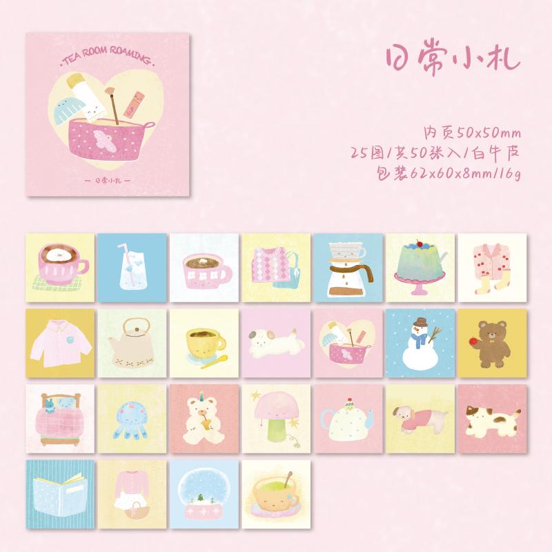 50sheets Tea Room Roaming Series Kawaii Cartoon Small Pattern Memo Paper DIY Handmade Scrapbook Aesthetic Craft Paper