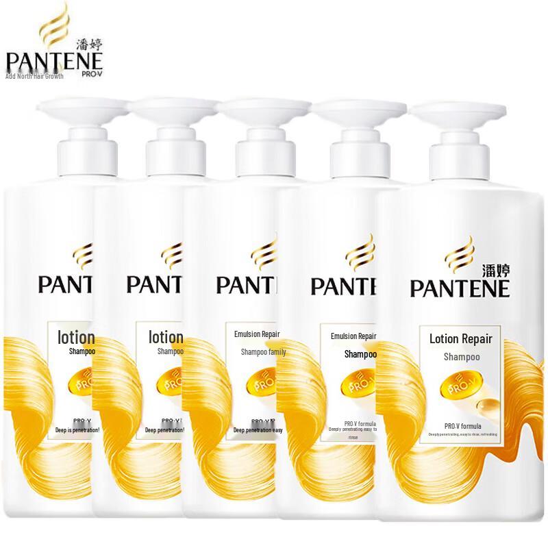 Pantene Emulsion Repair Shampoo