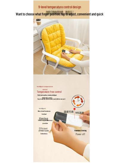 Heated Seat Cushion with Backrest and Lumbar Support for Office Chairs