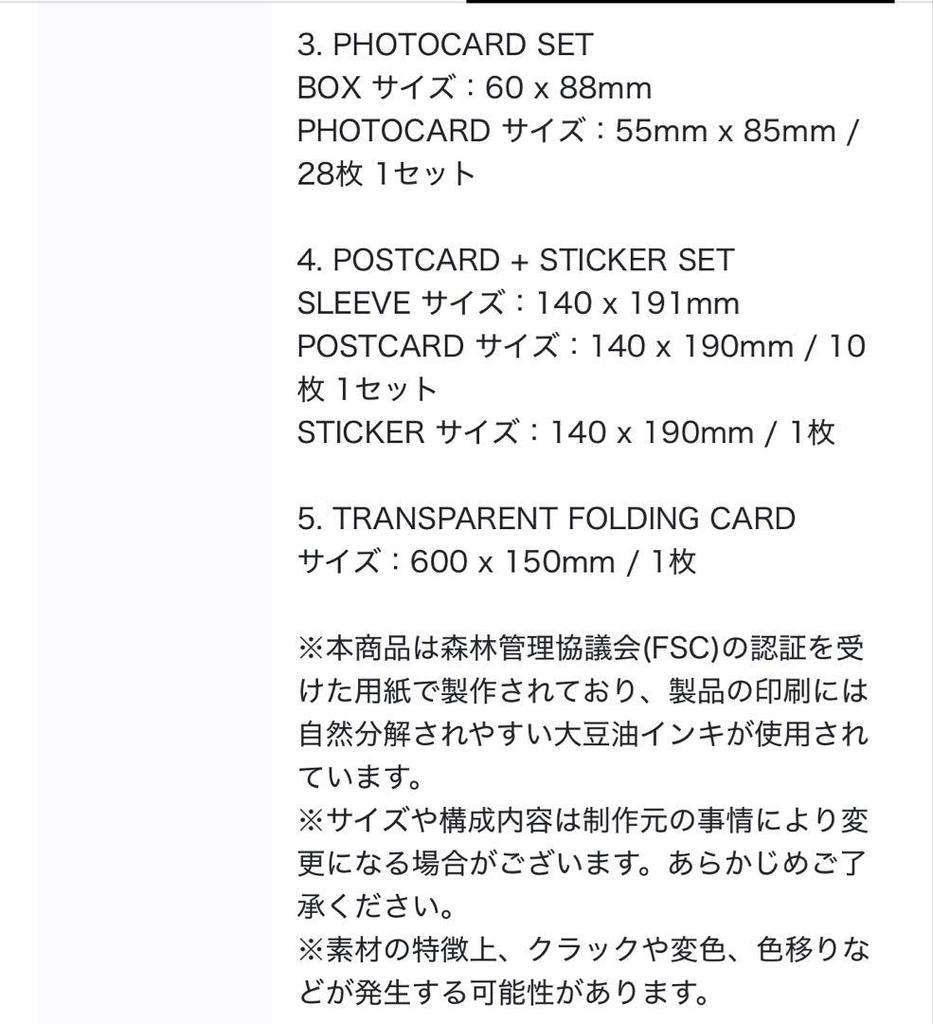 [USED] BTS SUGA Agust D D-DAY The Original SET