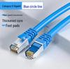 Bei Yi Pin Cat6 Gigabit Ethernet Cable