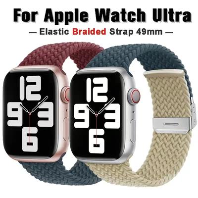 Νάιλον Πλεκτός Βρόχος Λουράκι για Apple Watch 8 Ultra 7 Λουράκι 49mm 41mm 45mm Correa Βραχιόλι IWatch Series 8 7 6 3 4 5 SE 38mm 40mm 42mm 44mm Λουράκι καρπού