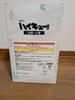 [USED] Ichiban Kuji_Haikyu!! Last One Prize: Oikawa Tooru