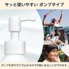 Sunscreen Gel 250g (SPF50+ PA++++ Waterproof Large Capacity Pump)
