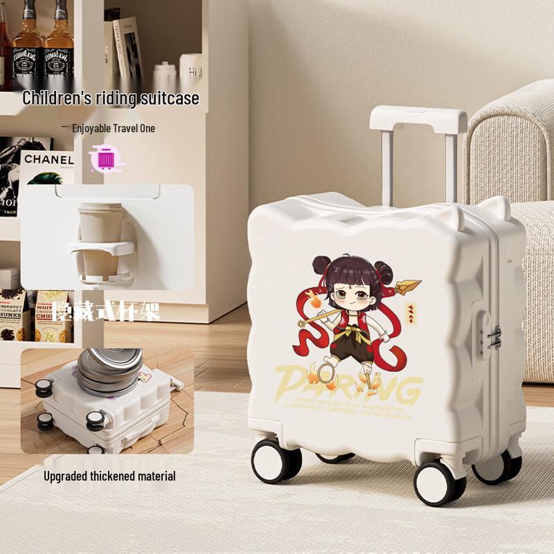 Changbaosen Kids Ride-On Suitcase - Nezha 20-inch