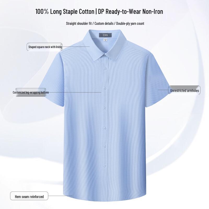 FIRS Men's DP Non-Iron Pure Cotton Short Sleeve Business Casual Shirt