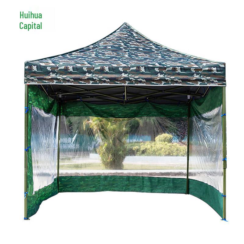 Huahuadu Outdoor Foldable Canopy Tent
