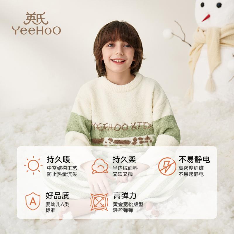 Yingshi Men's and Women's Thick A-class Half Fleece Nightwear Home Clothing Set