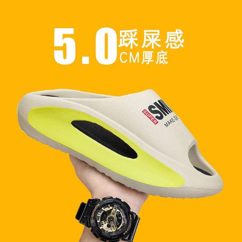 Summer Slippers for Men Fashion Thick Sole Slippers Lightweight EVA Slippers Couple's Home Slipper Outdoor Casual Beach Slides