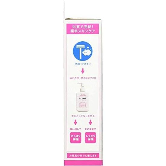 UNO Skin Serum Moisture Beauty Liquid Mens Face Care Push Type 180ml