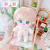 20cm Kawaii Plush Cotton Doll Idol Stuffed Super Star Figure Dolls No Attribute Curly Hair Crying Doll Can Change Clothes Gift