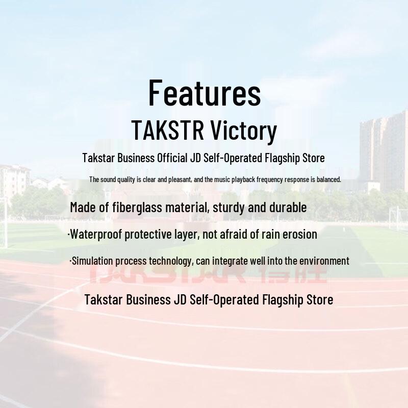 TAKSTAR MG-460ZS Outdoor Waterproof Rock Speaker