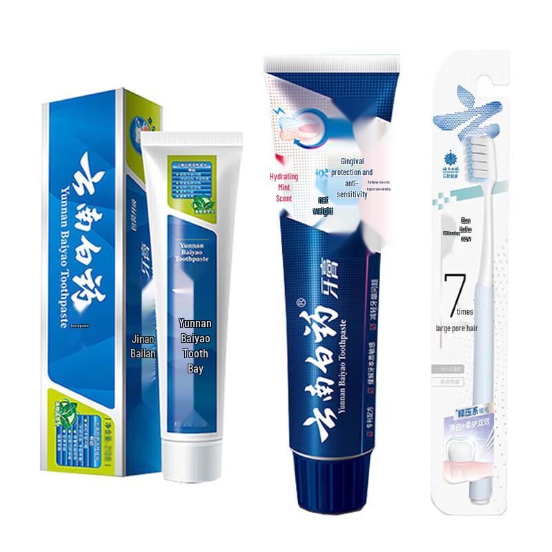 Yunnan Baiyao Toothpaste Oral Care Set